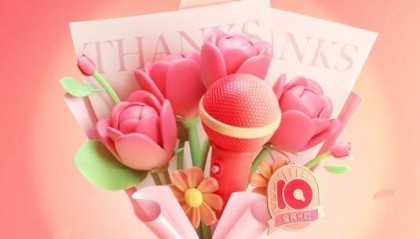 全民K歌10岁生日快乐！群星同贺十周年，邀你来K歌唱出你的光