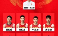 20年前曾大胜88分！中国男篮今晚首战对阵东道主沙特队，赵睿称亚洲杯目标是站上领奖台