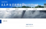 他突发心脏病去世，年仅45岁