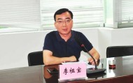 厦门市委政法委副书记李祖宝，任上被查