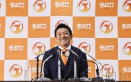 日本参院右翼排外政党崛起 主打“日本人优先”