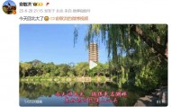 俞敏洪回北大参加校友会，和众人合影站第一排，曾自曝高考3次考上北大