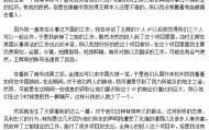 “韩国霸总”王辉被爆塌房，本人发声