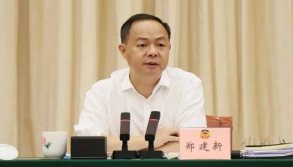 长沙市原市长郑建新，主动交代问题