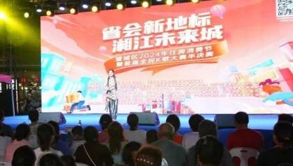 全民K歌半决赛激情开唱！现场抽奖惊喜不断！