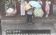 少林寺回应不让入内避雨