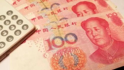 人民币，正式击败日元！人民币在国际支付中份额已经到了4.61%