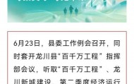 黄鸣履新！曾长期在深圳工作