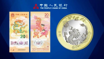有挂！预约龙币和龙钞，为啥进去就没了？