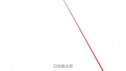 全民k歌怎么切换账号