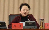 刘俊，搞权色交易，公器私用！