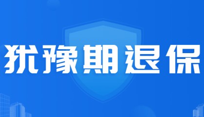 容易被封！尽快查看！绝对是全网最高收益的产品！