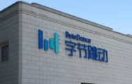 字节跳动通报：豆包大模型团队前员工严重违反制度，已辞退并全额扣发年终奖