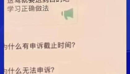 网约车司机背也要把乘客背上20楼？中交出行最新回应：不会这样要求，正核实
