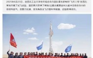 中国“飞天二号”成功试射：一小时打遍全球成真，X-51A望尘莫及