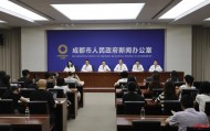 成都县市新城迎重磅政策：“1+5+4”方案推动“资源变资本、颜值变产值、流量变增量”