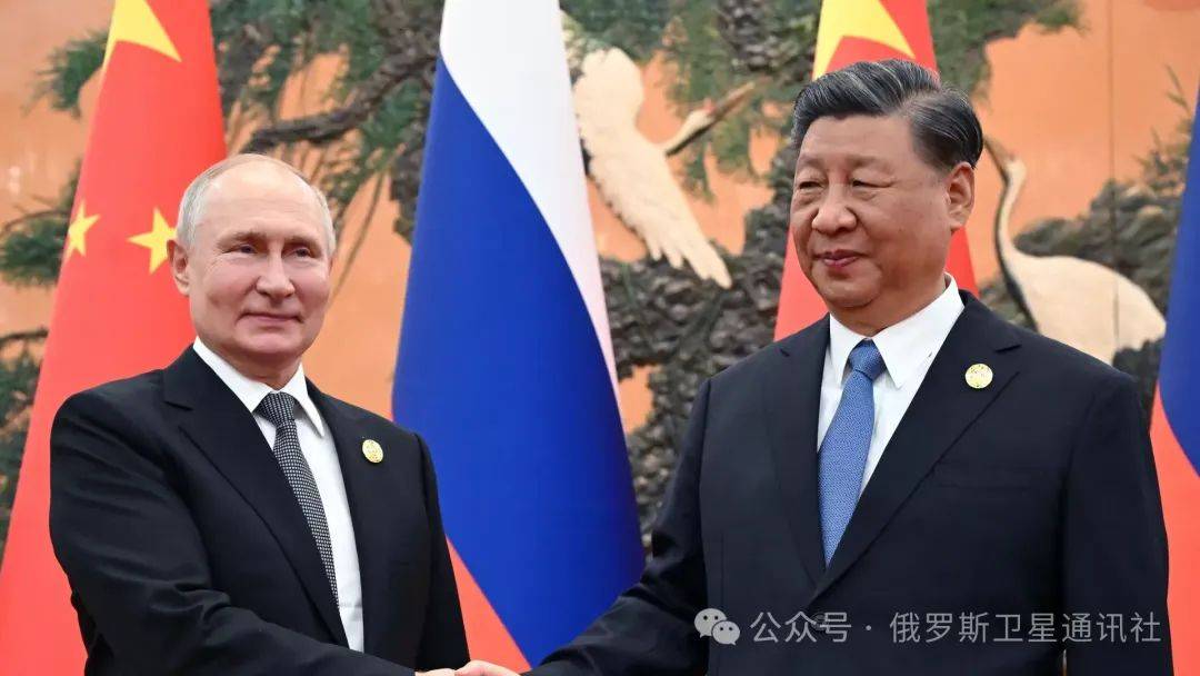 普京：俄中两国间超90%的结算以卢布和人民币进行，本币结算为双边贸易规模扩大注入强劲动力