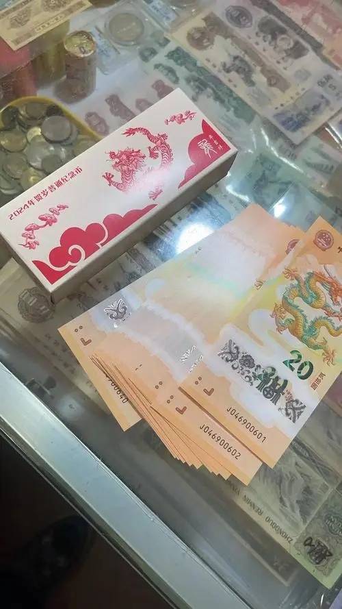 龙钞龙币正在崩盘？其实早已经来到低谷！