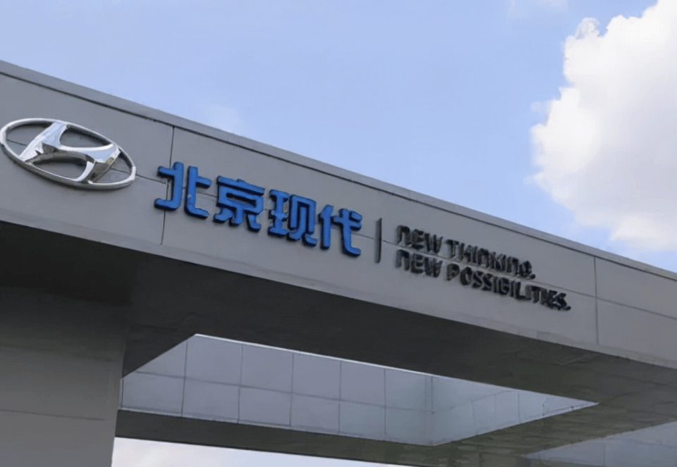 为什么说越来越便宜的索纳塔，只能是北京现代崩盘的催化剂（中）