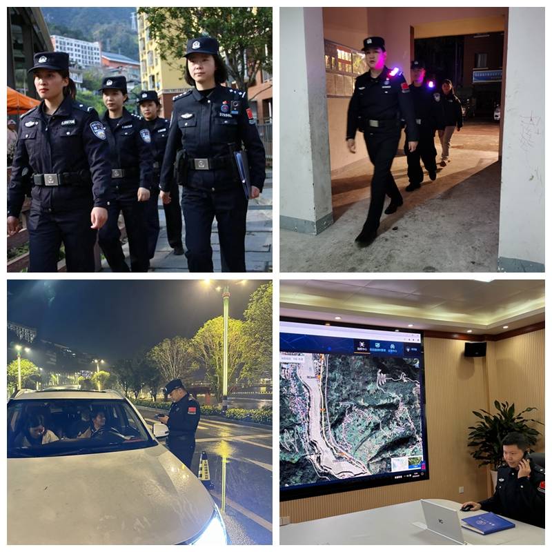 峡谷中的警察蓝织就平安网