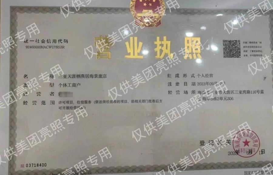 游客潜水被遗弃海中，还有多少违规项目潜藏水下？