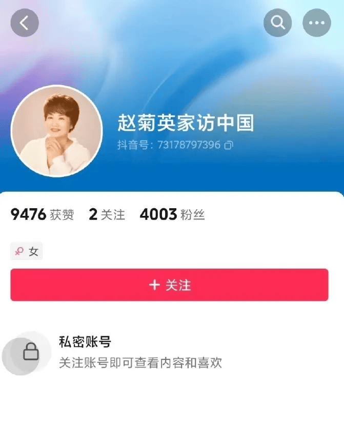 她，终于被封！