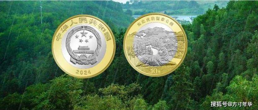 东北虎豹国家公园纪念币来了，8月27日预约，发行量再次减量