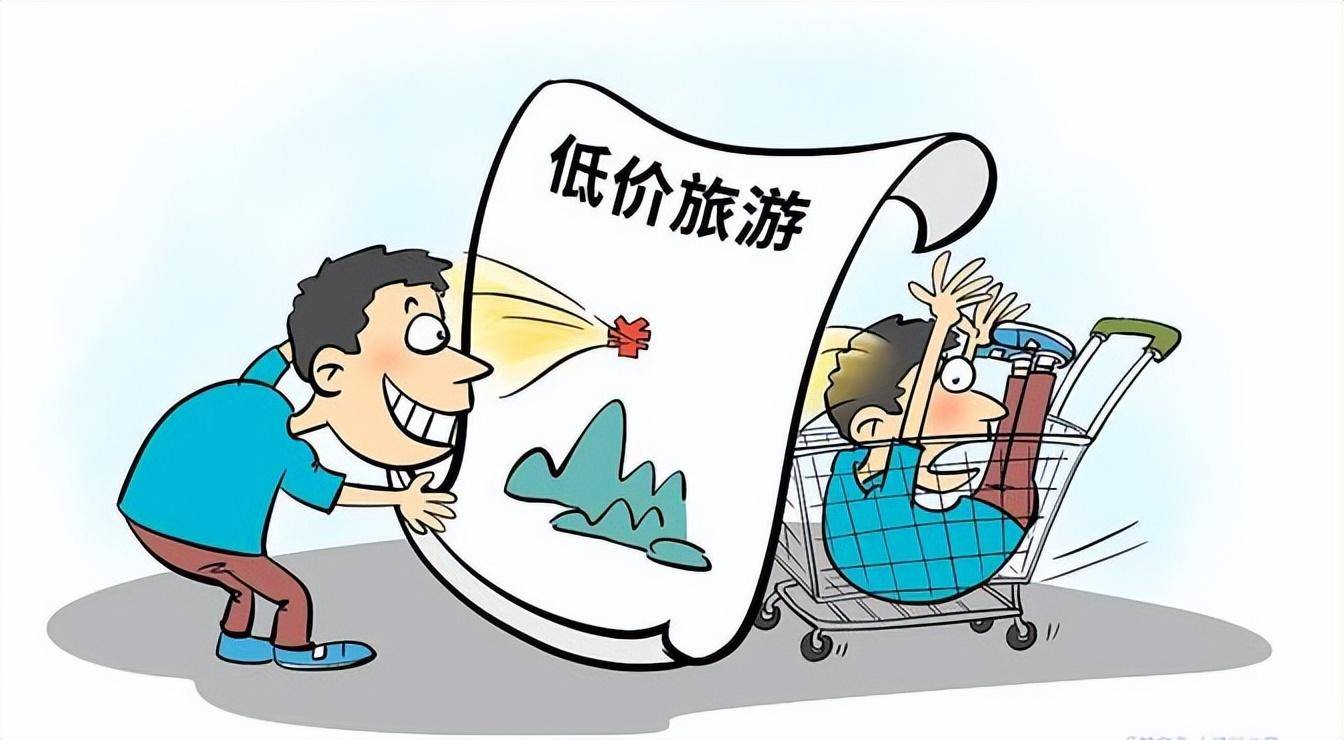 揭秘！旅游中常见诈骗套路！