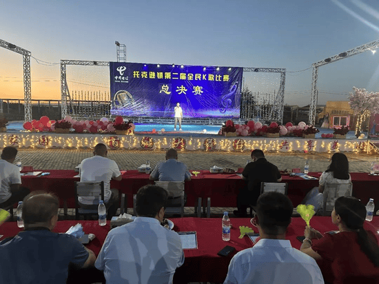 托克逊镇第二届全民K歌比赛圆满落幕