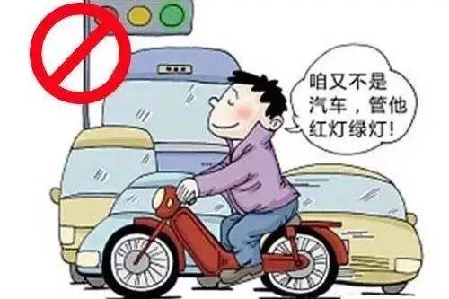 电动自行车车主，这些安全小贴士请牢记！