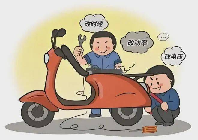 电动自行车车主，这些安全小贴士请牢记！