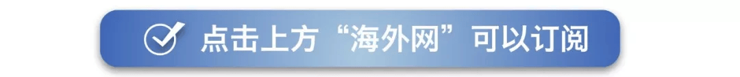 中美日内瓦经贸会谈联合声明