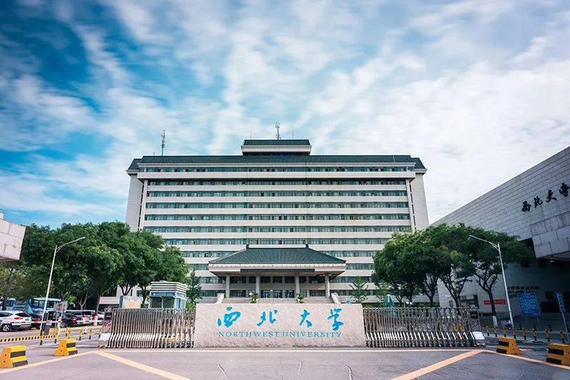 身家超450亿！大学副校长成陕西首富？多方回应→