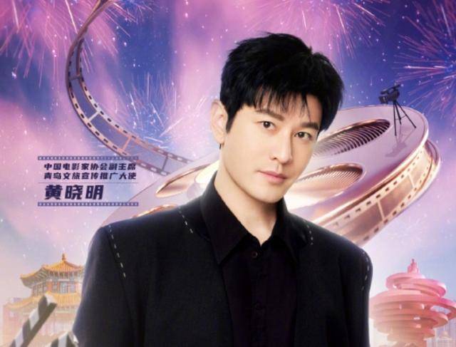 五问明星“卷”学历：艺术专博含金量几何？明星考研读博为何易“招黑”？