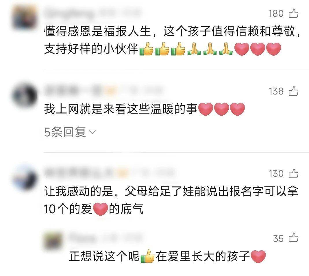 男孩“霸气”对交警承诺：“报我名字，领100个包子！”