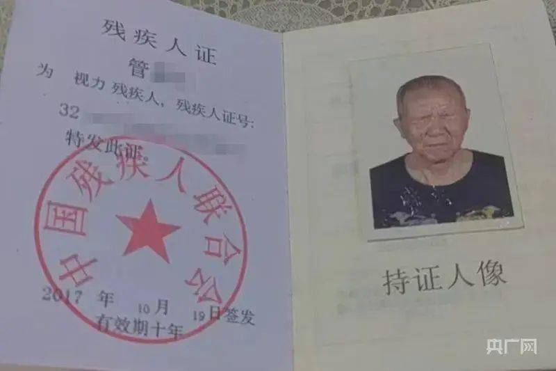 太过分！一手机营业厅竟要求盲人“睁眼刷脸”认证