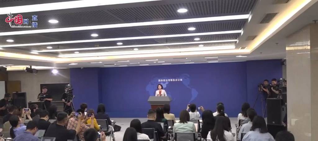 台湾网红“馆长”来大陆旅游直播，国台办：预祝他顺利、顺心