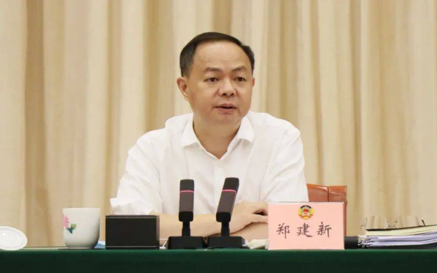 长沙市原市长郑建新，主动交代问题