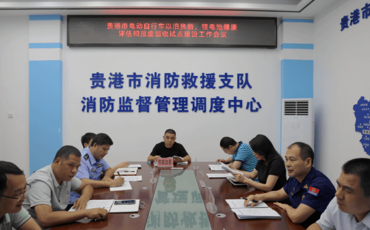 贵港大力推进电动自行车、动火作业和建筑保温材料专项整治工作