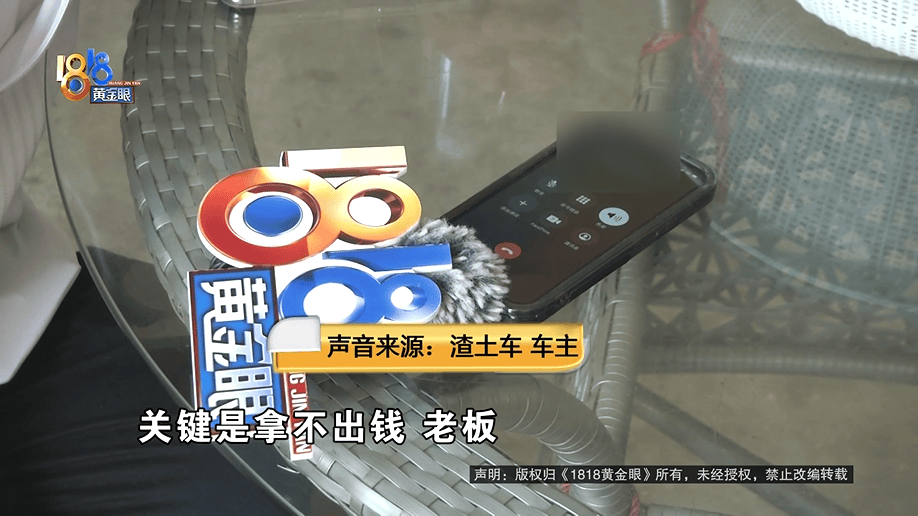 渣土车凌晨撞进家里，车主：真的是拿不出钱