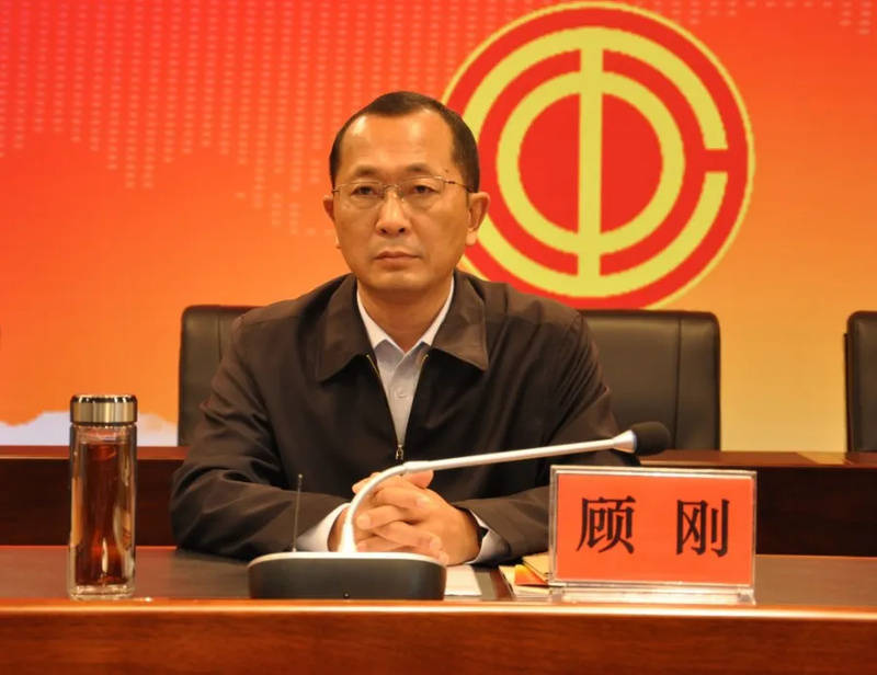 泰兴市人大常委会党组副书记、副主任顾刚被查