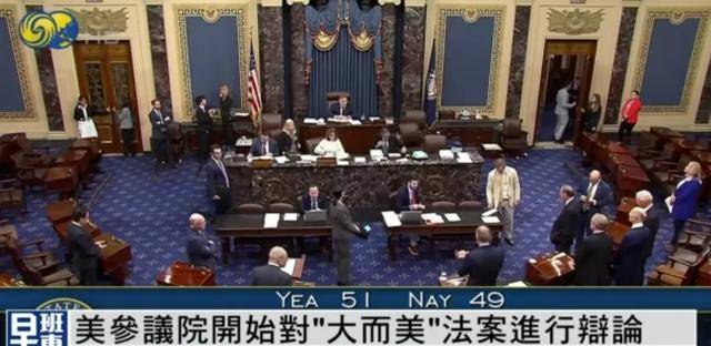 今天全世界都在看的新闻 2025.6.30