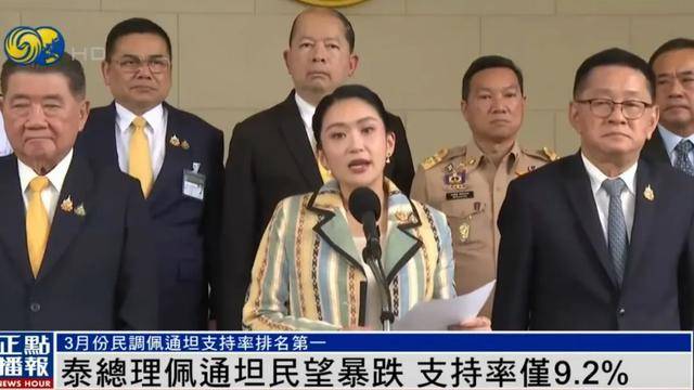 今天全世界都在看的新闻 2025.6.30