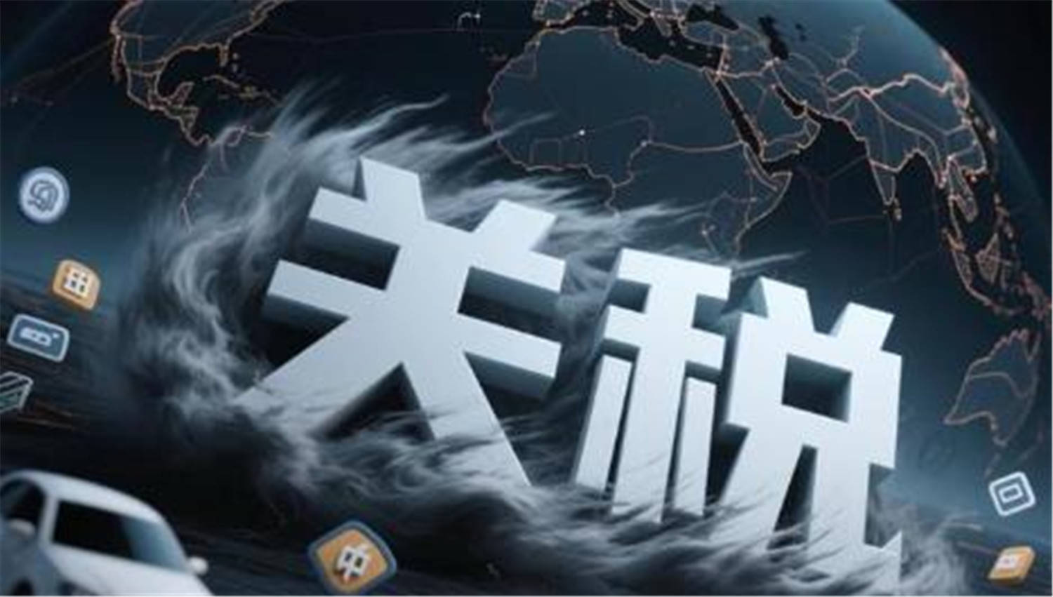 中美会谈前，美方劝14亿中国人做一件事情，想把中方当冤大头