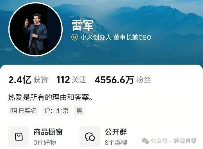 雷军抖音账号疑被隐藏母校武汉大学标签，当晚已恢复显示，知情人士回复