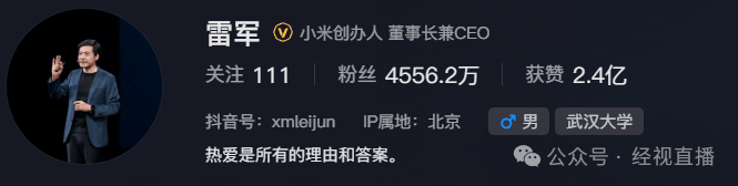 雷军抖音账号疑被隐藏母校武汉大学标签，当晚已恢复显示，知情人士回复