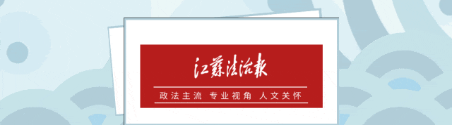 涉嫌严重违纪违法，覃家旺被查