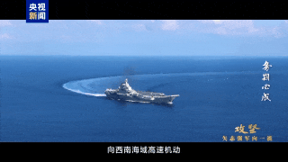 我国航母编队远海实战训练，视频首次公开！敏感海域，战斗机首次起飞查证无人机，“无人机的位置一直在导弹的容许发射范围内”