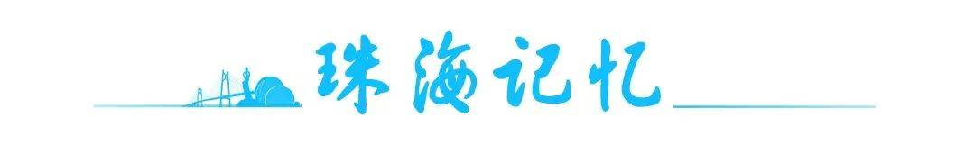 “杨柳”再次登陆，珠海将迎暴雨+雷电！｜早安 珠海