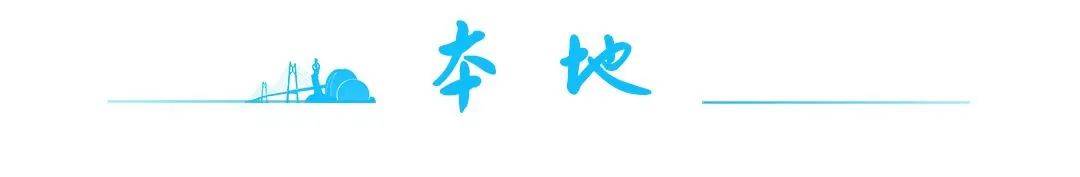 “杨柳”再次登陆，珠海将迎暴雨+雷电！｜早安 珠海